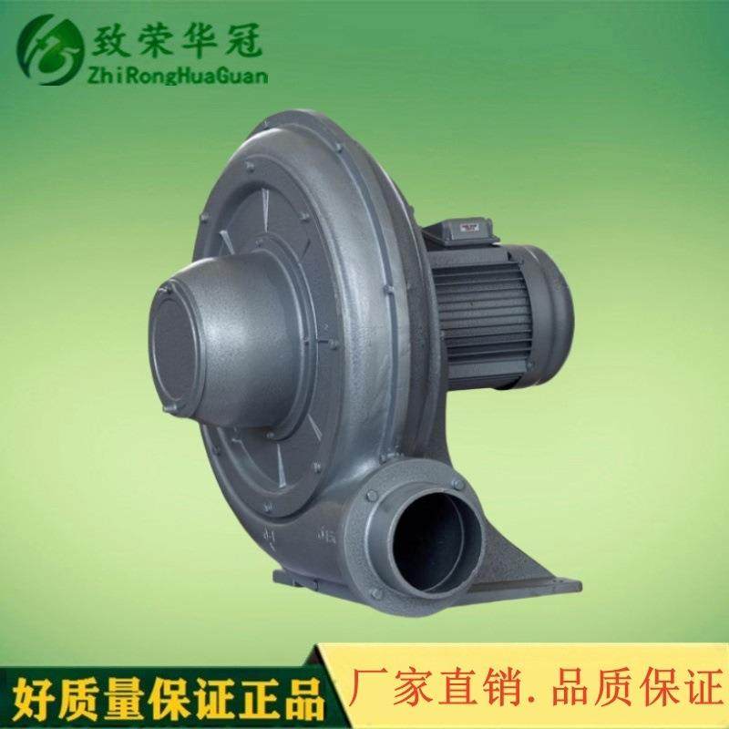 致荣华冠中压鼓风机TB系列透浦式中压鼓风机工业鼓风机中压风机,农机/农具/农膜,打药机/弥雾机,淘宝优惠券,粉丝福利购,淘宝优惠卷