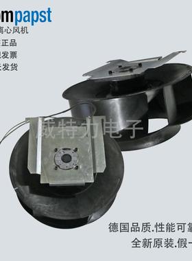 ebmpapst（依必安派特）R4E355-RB10-01替换RH35M-4EK.2F.1R
