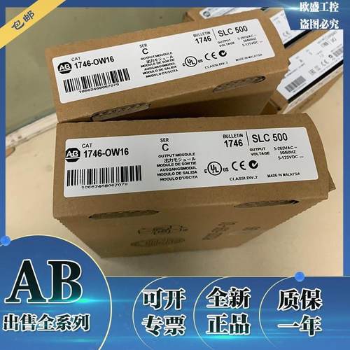 1746-OW8 SLC 500 8通道继电器输出模块 1746OW8