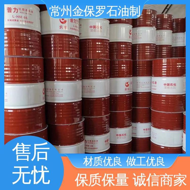 金保罗石油化工 发货及时 现货发售 300号导热油 循环泵加热设备