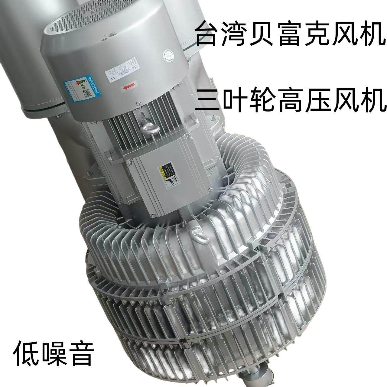 高压风机 立式高压风机 943-H27大风量风机厂价直销,农机/农具/农膜,打药机/弥雾机,淘宝优惠券,粉丝福利购,淘宝优惠卷