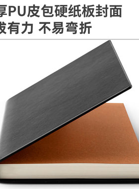 得力加厚硬皮本A4大本子皮面笔记本黑色B5大号16K开皮质封面硬壳记事本A5商务高档硬面超厚本子