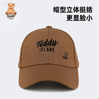 TEDDYISLAND泰迪爱兰棒球帽晒遮阳鸭舌帽休闲百搭户外硬顶帽子