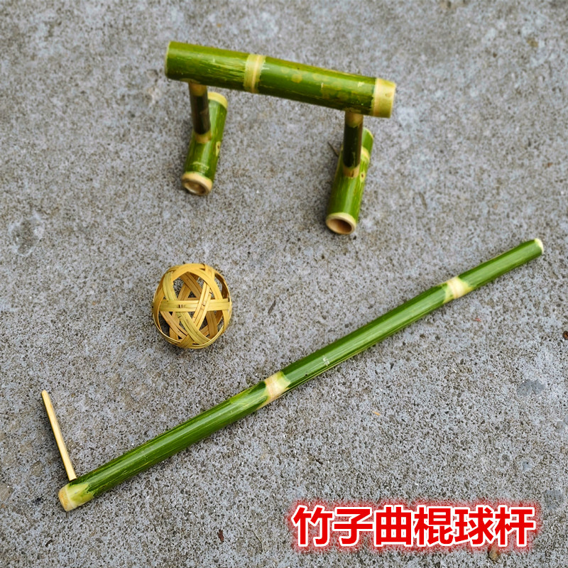 幼儿园户外玩具竹制曲棍球杆图片