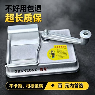 2026新款卷烟器具正品手动全自动卷烟机65MM8055家用双导轨卷管机