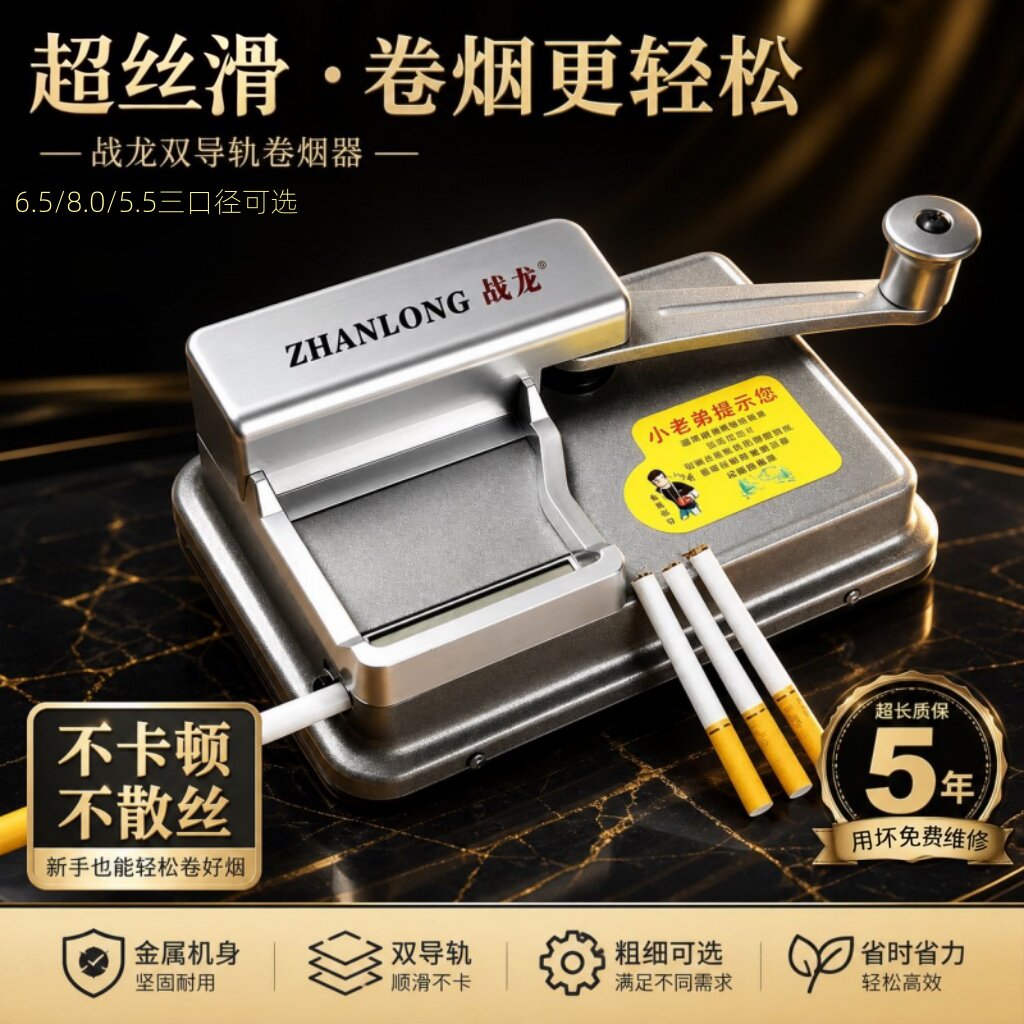 经久耐用不卡顿不好用包退图片