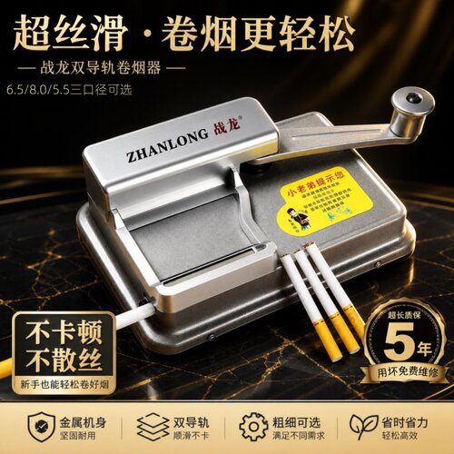 经久耐用不卡顿不好用包退