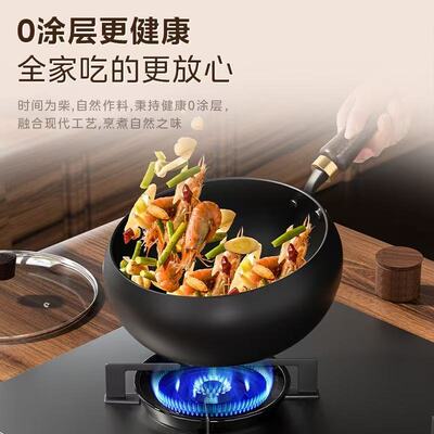 三叔三婶28公分加厚耐磨大肚锅