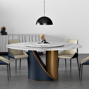 高端岩板餐桌轻奢极简小户型现代简约带转盘家用小户型圆桌M352