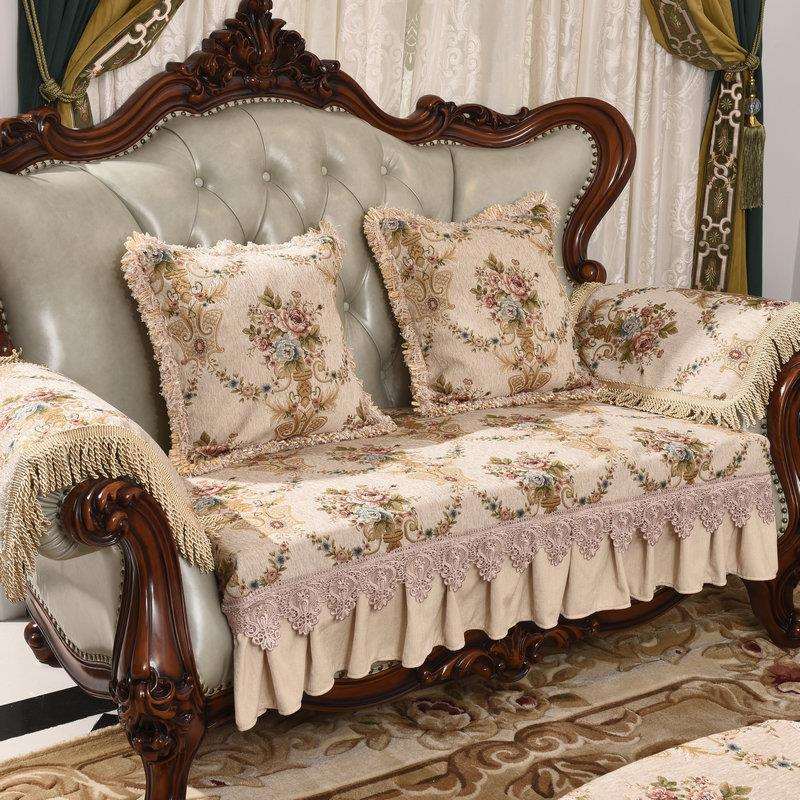 欧式沙发垫套客厅美式123贵妃组合套装四季奥罗拉