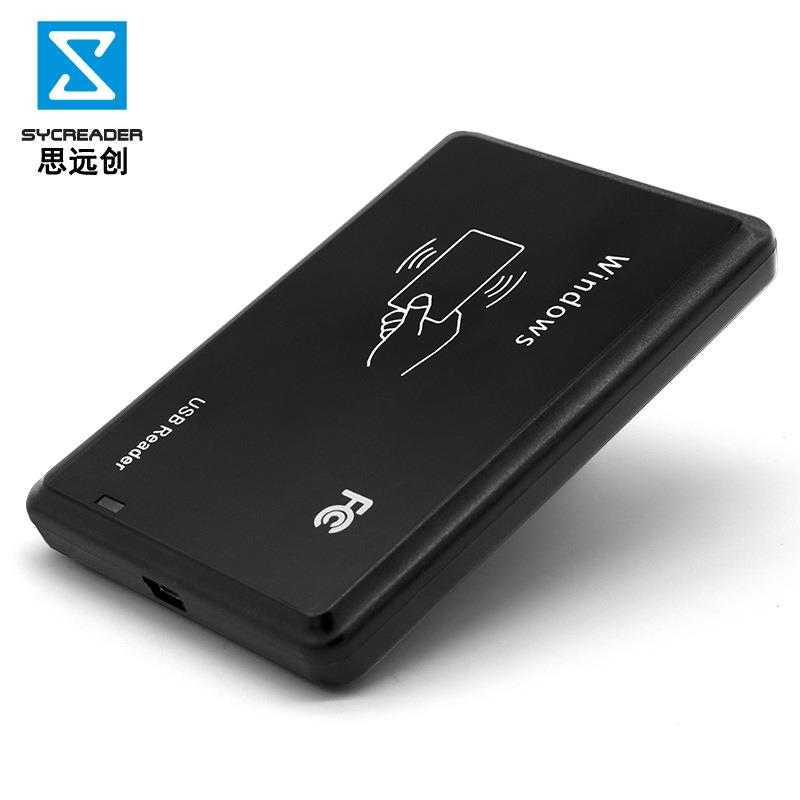 串口读卡器RFIDIC-COM无驱读写器/串口rfid读写器（W21A）