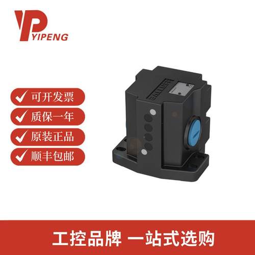 巴鲁夫BNS03JR电感式组合限位开关BNS816-B08-TOB-08-603-11