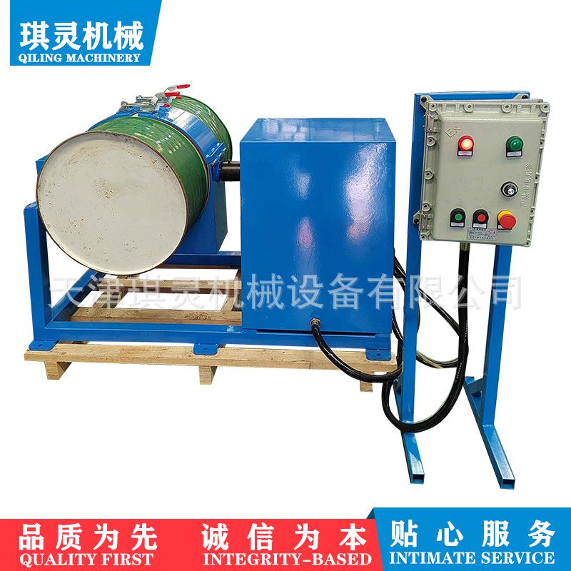 200L桶专用混料机摇匀机360度旋转双桶混合机单桶滚筒机