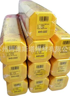 卡斯特林244NC铸铁焊条DIN8573直条装焊条ENi-BG-12