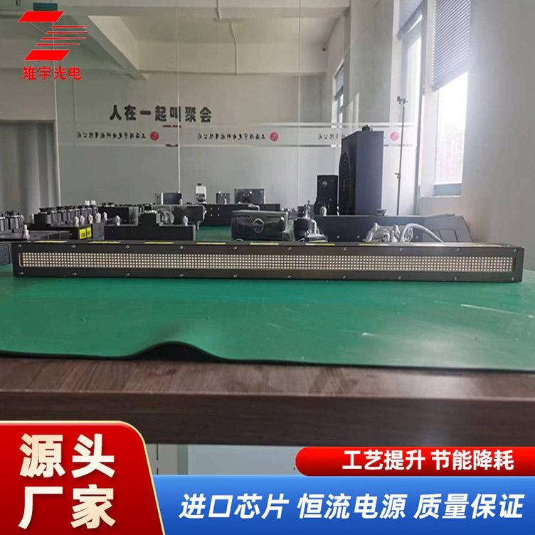 UV紫外线LED灯30W灯管式无影胶固化灯晒版光油UV胶固化紫光灯