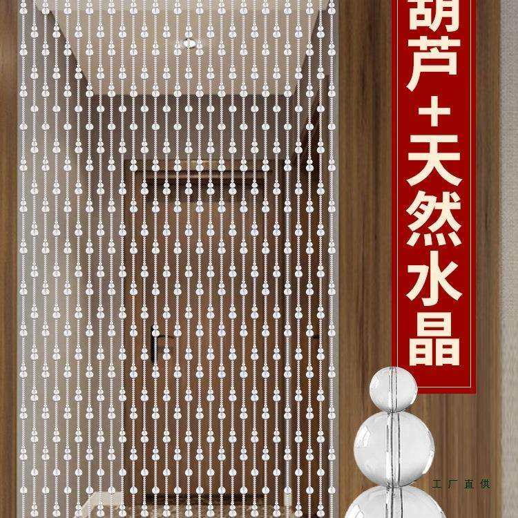 珠帘门帘客厅屏风隔断帘子过道门对门化解厕所玄关水晶装饰免打孔