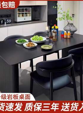 岩板餐桌椅组合意式纯黑色小户型家用极简现代简约轻奢长方形饭桌
