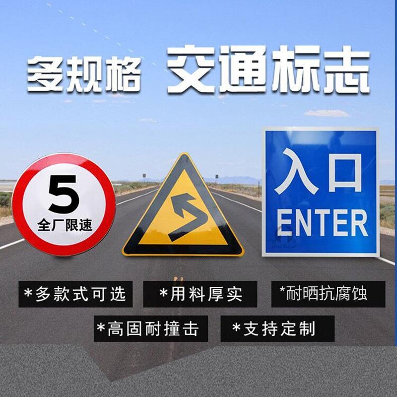 交通道路安全指示牌停车场标牌金属亚克力反光指路牌标识牌