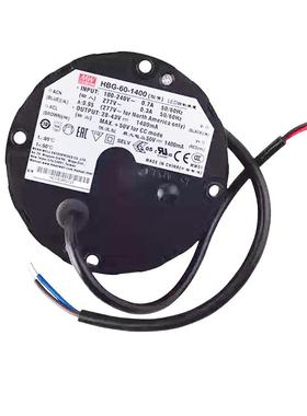 明纬电源HBG-60-105060W恒流型LED聚光灯驱动器