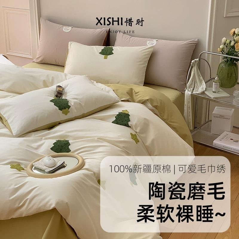 超暖糯100支纯棉磨毛四件套秋冬柔软裸睡全棉床单被套床笠三件套4