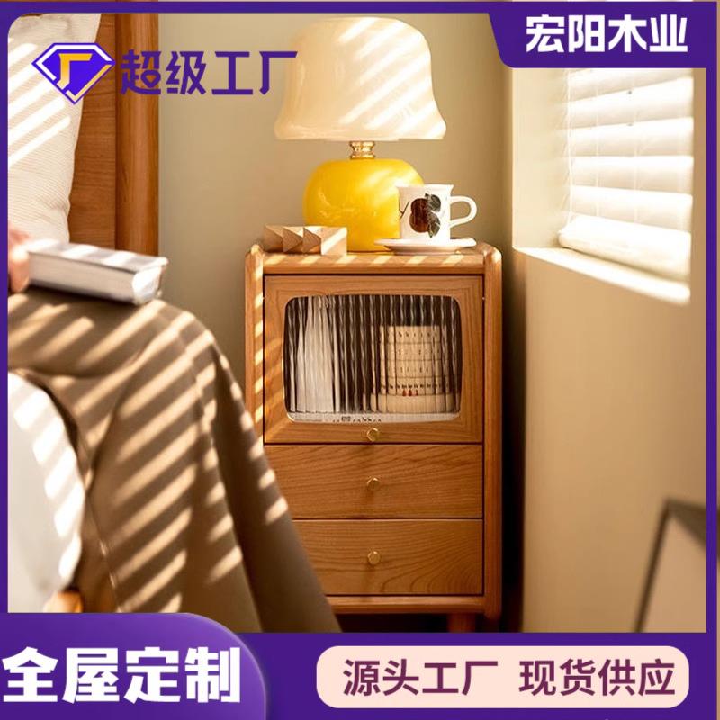 樱桃木实木小筑床头柜超窄小尺寸北欧日式简约小型极窄床边储物柜