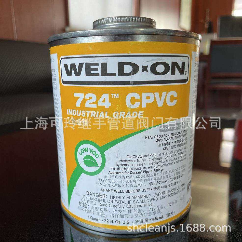 IPS724型胶水管道粘接剂CPVC工业管道用化工