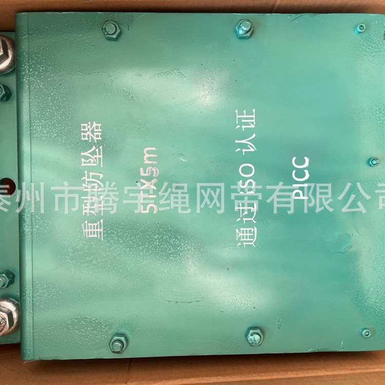 工业防坠器3吨5米货梯防坠器5T5M重型防坠器5T16M装车机防坠器2T