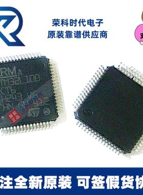 STM32L100RCT6STM32L100RLQFP64微控制器单片机STM32L100