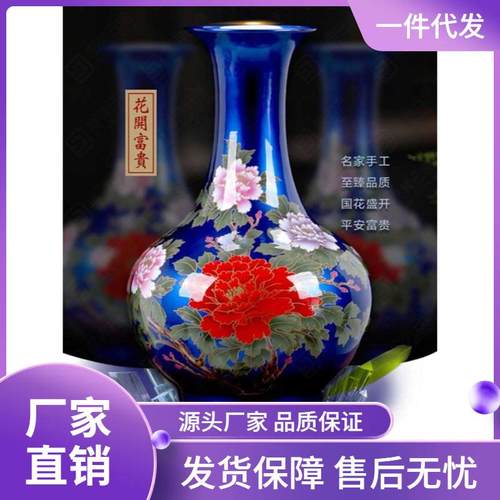 水晶蓝釉赏瓶花开富贵景德镇陶瓷新中式书房客厅桌面红色花瓶