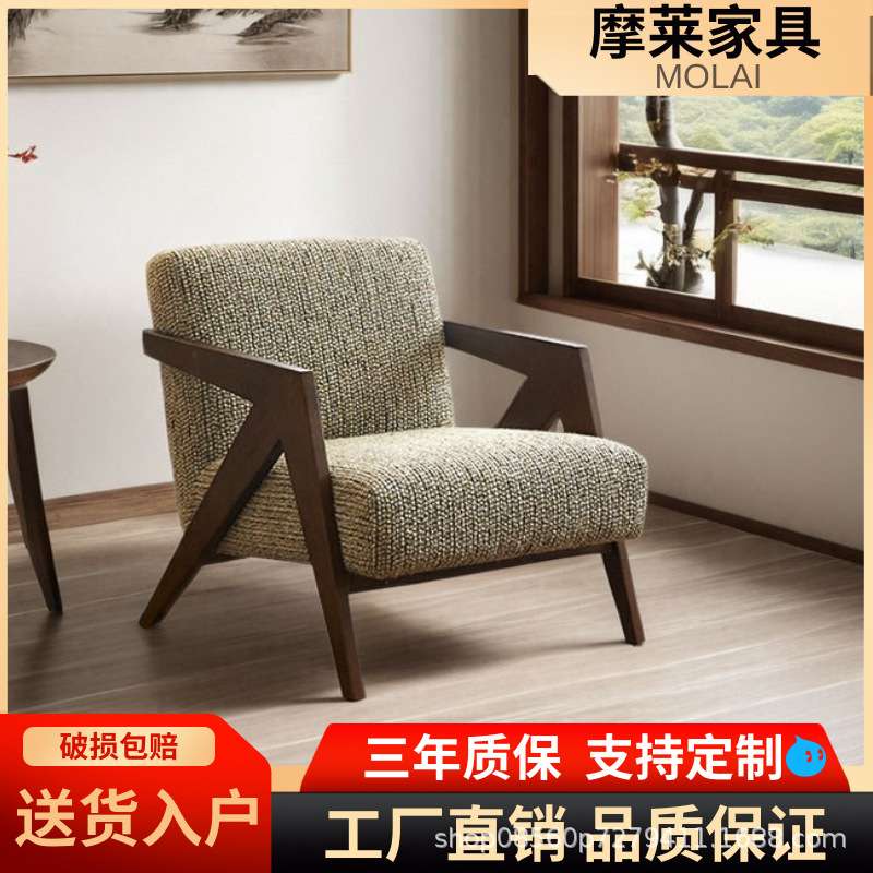 中古风客厅沙发椅设计师书房酒店单人椅咖啡厅复古棉麻布艺休闲椅