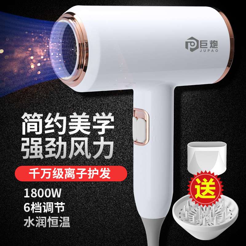 电吹风机负离子护发网红静音无声家用大功率专业发廊专用风筒㈠