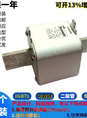 伊顿Bussmann熔断器170M6086
