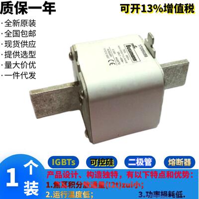伊顿Bussmann熔断器170M6086