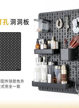 黑色收纳洞洞板套装墙上免打孔可立式桌面隔板置物架宿舍好物