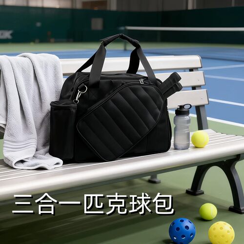 三合一匹克球包高端羽毛球乒乓球包pickleball bag球拍专用收纳包