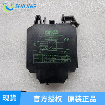 Murrelektronik 7000-31261-0000000 全新继电器 中山施菱