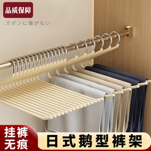 鹅型裤架家用挂裤子衣架专用无痕裤夹防滑Z字形收纳