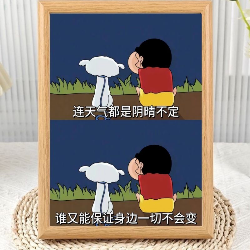 蜡笔小新经典语录组合玻璃相框