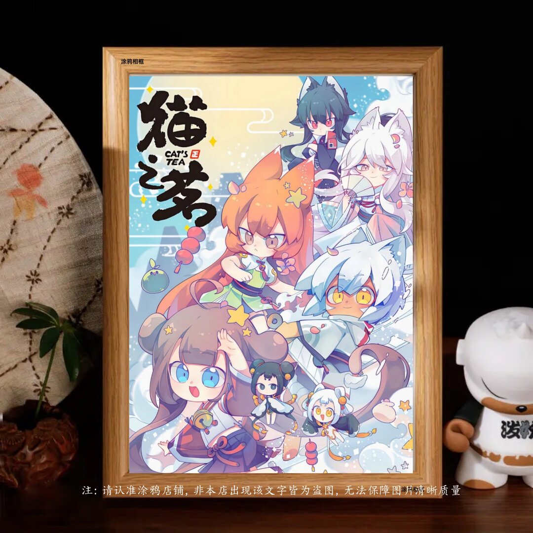 祁红龙井赤狐少女动漫相框摆台