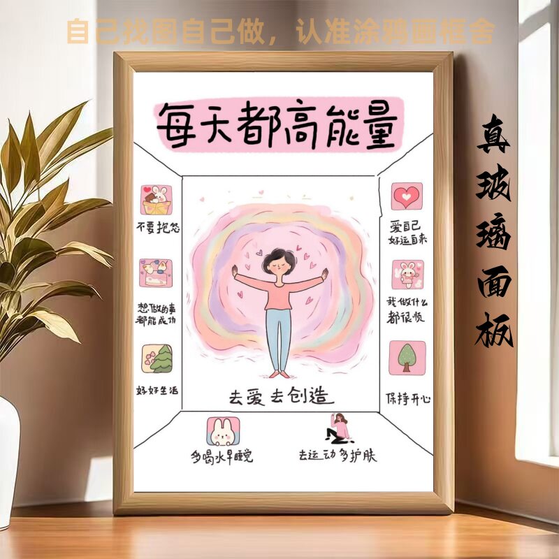 拒绝内耗摆件治愈高能量正向