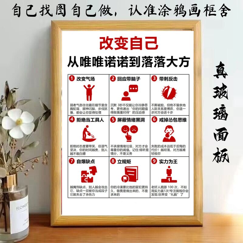 唯唯诺诺到落落大方改变自己房间