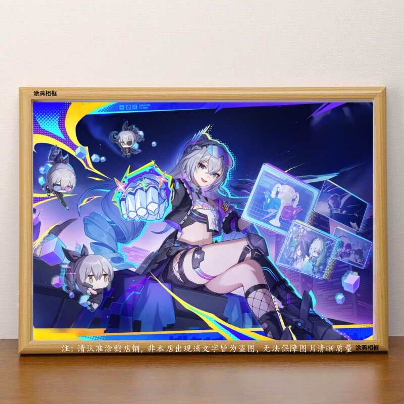 星穹铁道银狼三周年相框海报