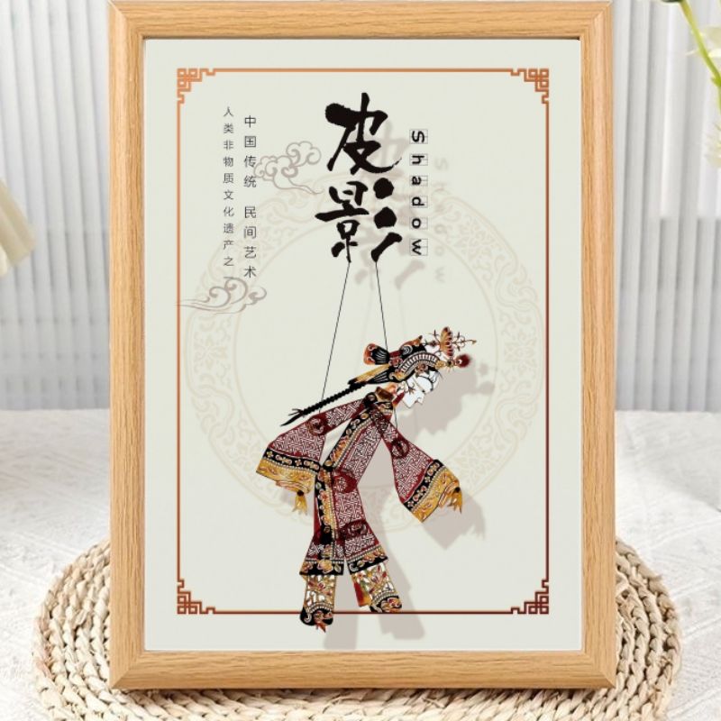皮影戏玻璃相框摆台摆件