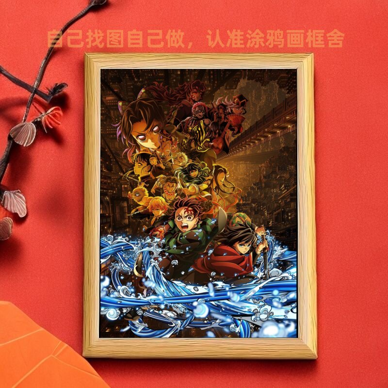 鬼灭之刃炭治郎我妻善逸相框