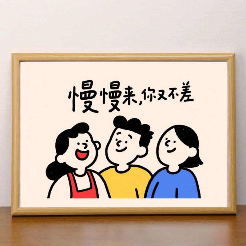 送妈妈健康开心礼物转运摆件