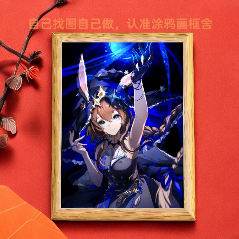 明日方舟音律联觉阿米娅周边相框