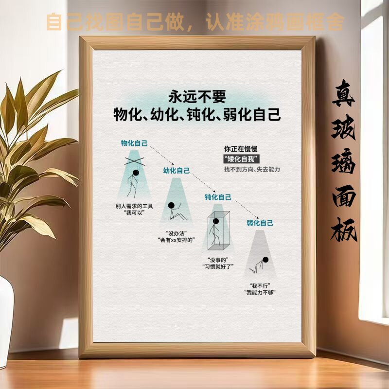 加强自己能量励志文字方法
