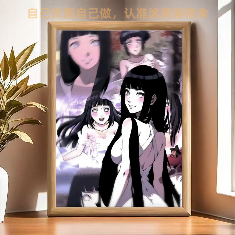 火影忍者黑化雏田周边雏田生日礼物结婚送朋友礼物相框摆件摆台