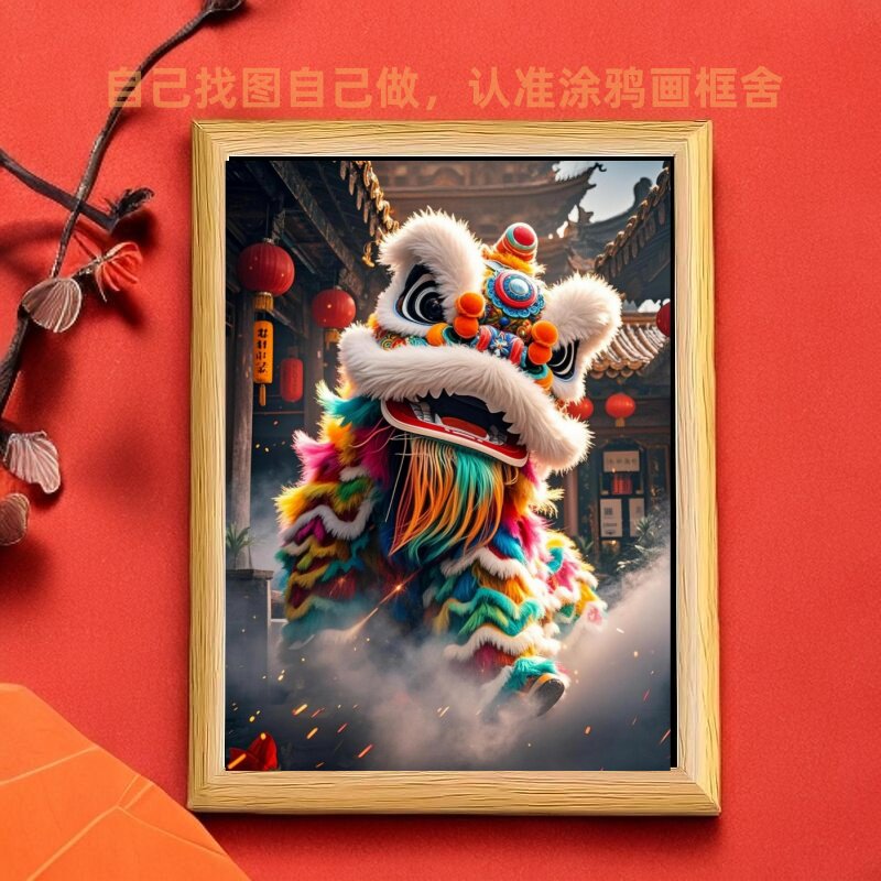 醒狮舞狮周边玻璃相框摆台