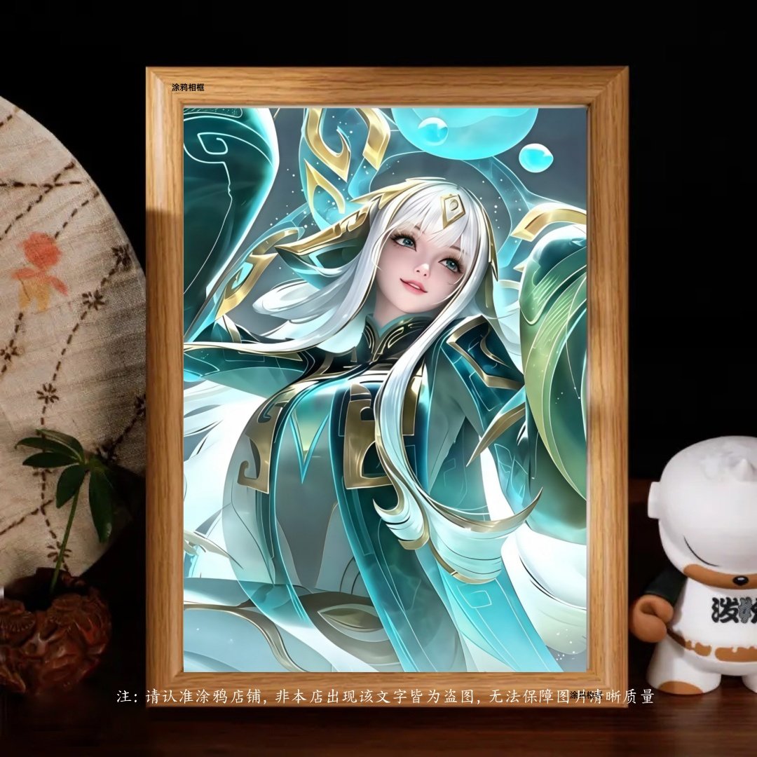 王者荣耀三星堆少司缘巫礼相框